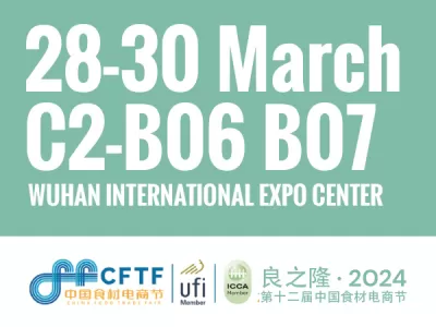 VIVOLA維維娜 & 百味紅參展第十二屆中國食品博覽會暨交易會(CFTF)